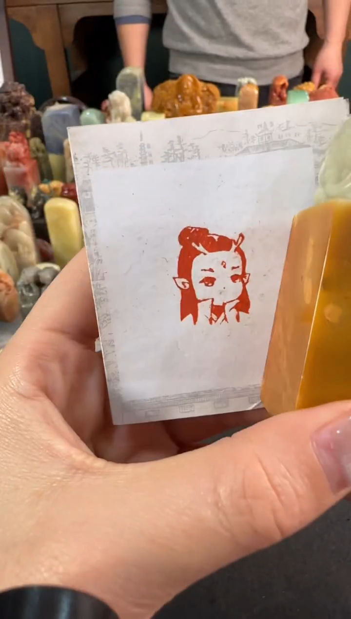 【闪购商品】青田石印石敖丙 同款定制