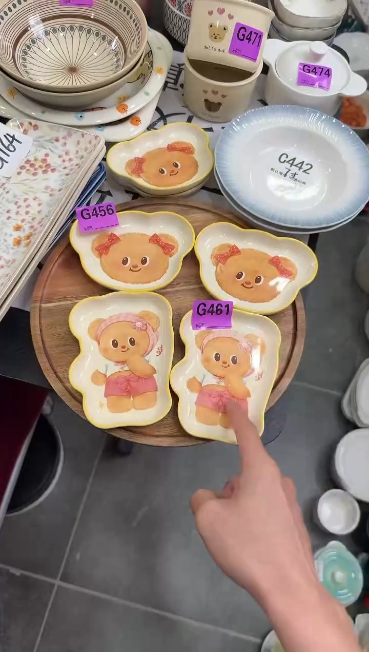 G456-4个        【微瑕】