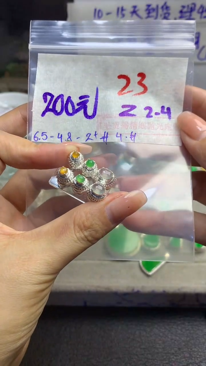 【闪购商品】定制翡翠未镶嵌毛货需精细抛光多样性发货拍一发一