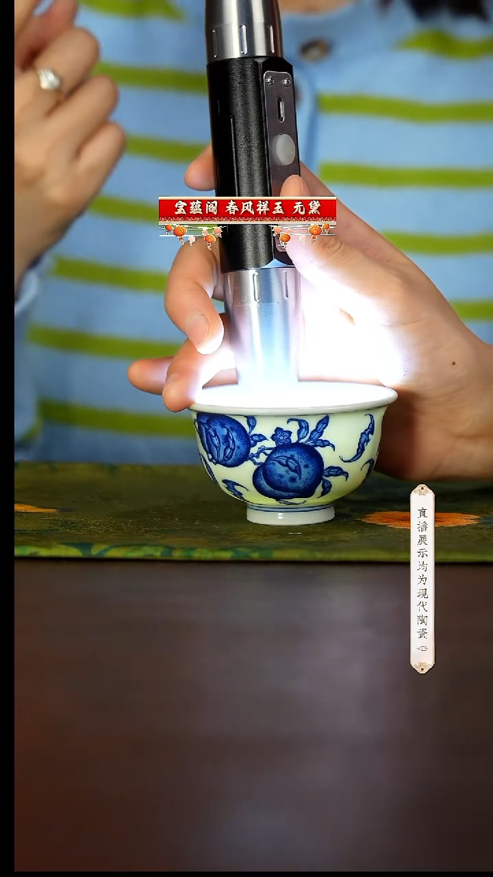 【闪购商品】29号立明堂青花点工九桃五福厚胎小压手杯