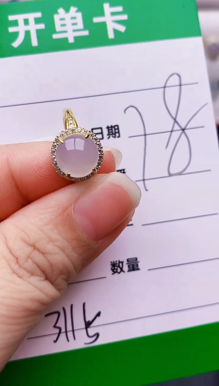 银S925镶嵌戒指翡翠3115