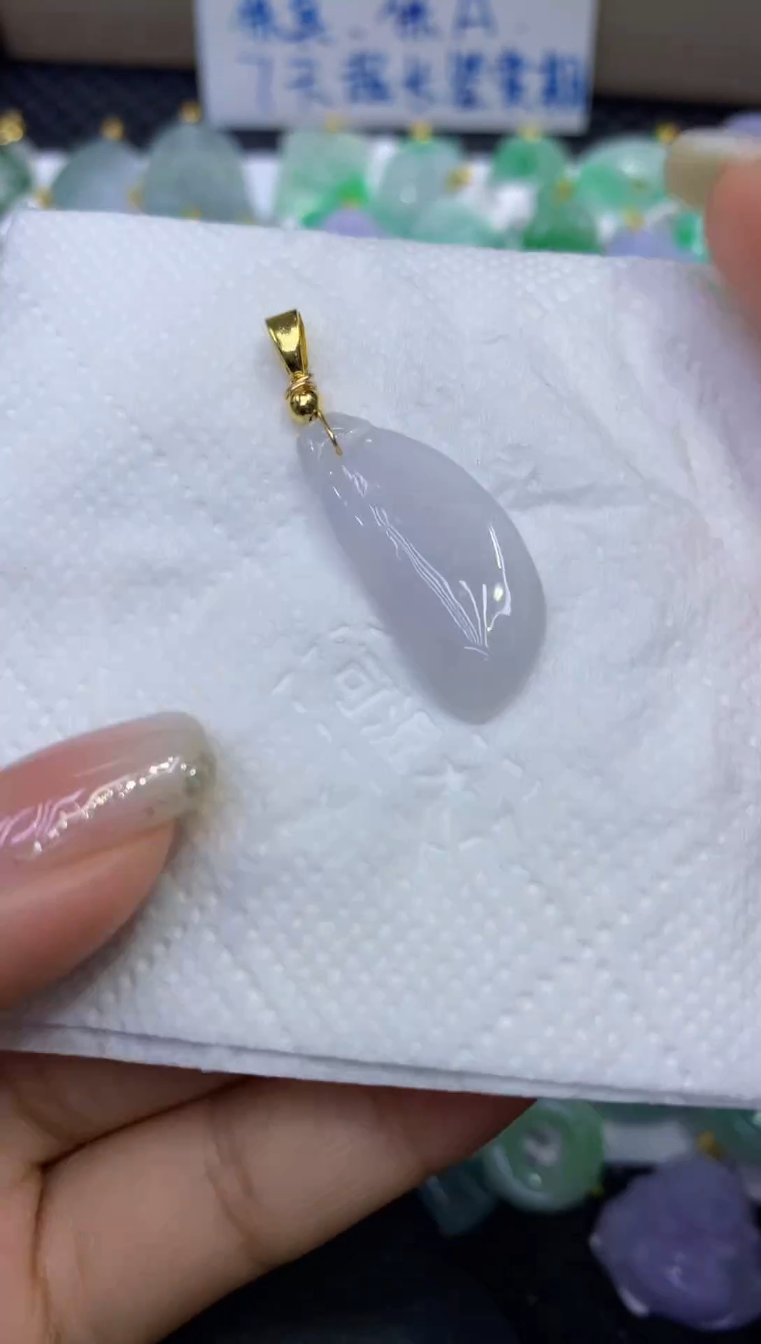 颈饰未镶嵌翡翠天然缅甸A货翡翠