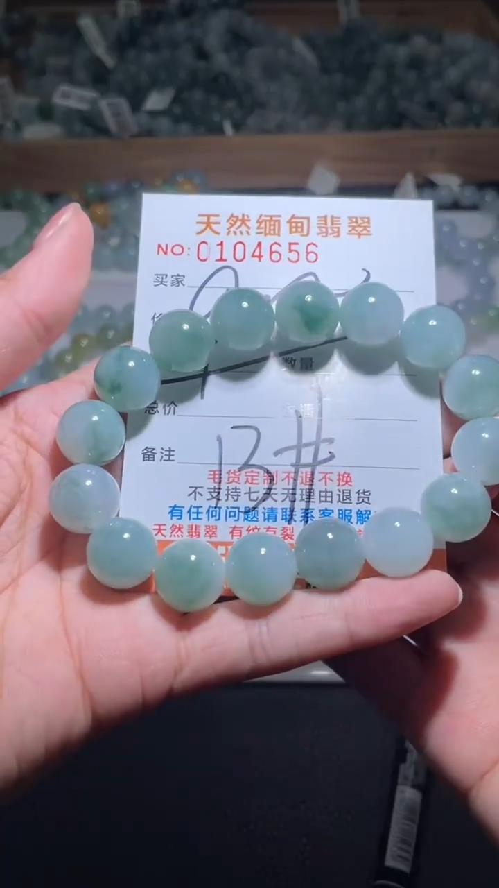 【闪购商品】定制翡翠未镶嵌翡翠