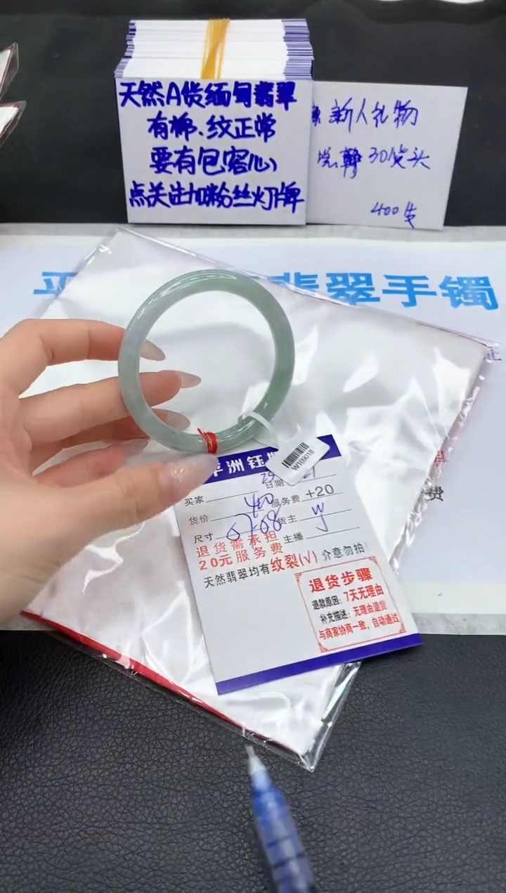 翡翠未镶嵌手镯11111111111