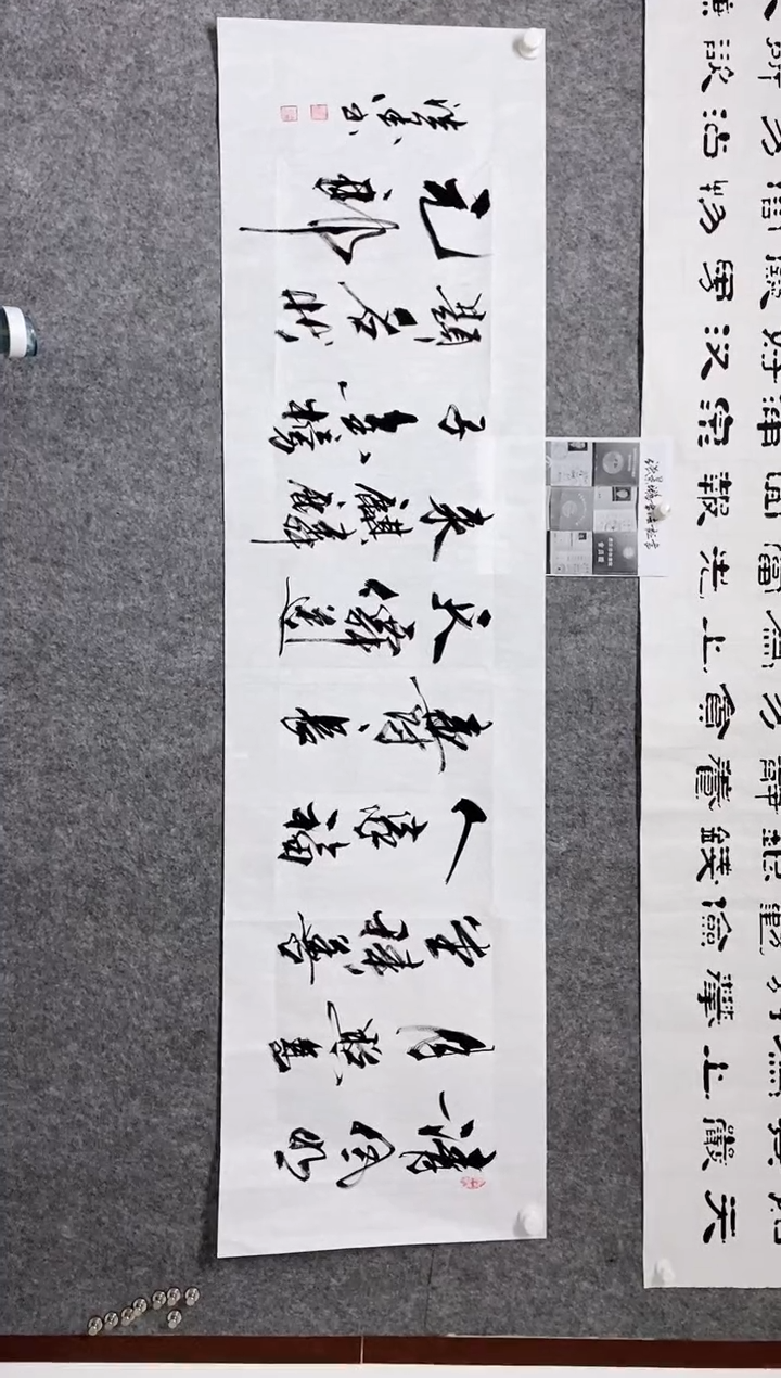 【闪购商品】书法宣纸作品老师亲笔