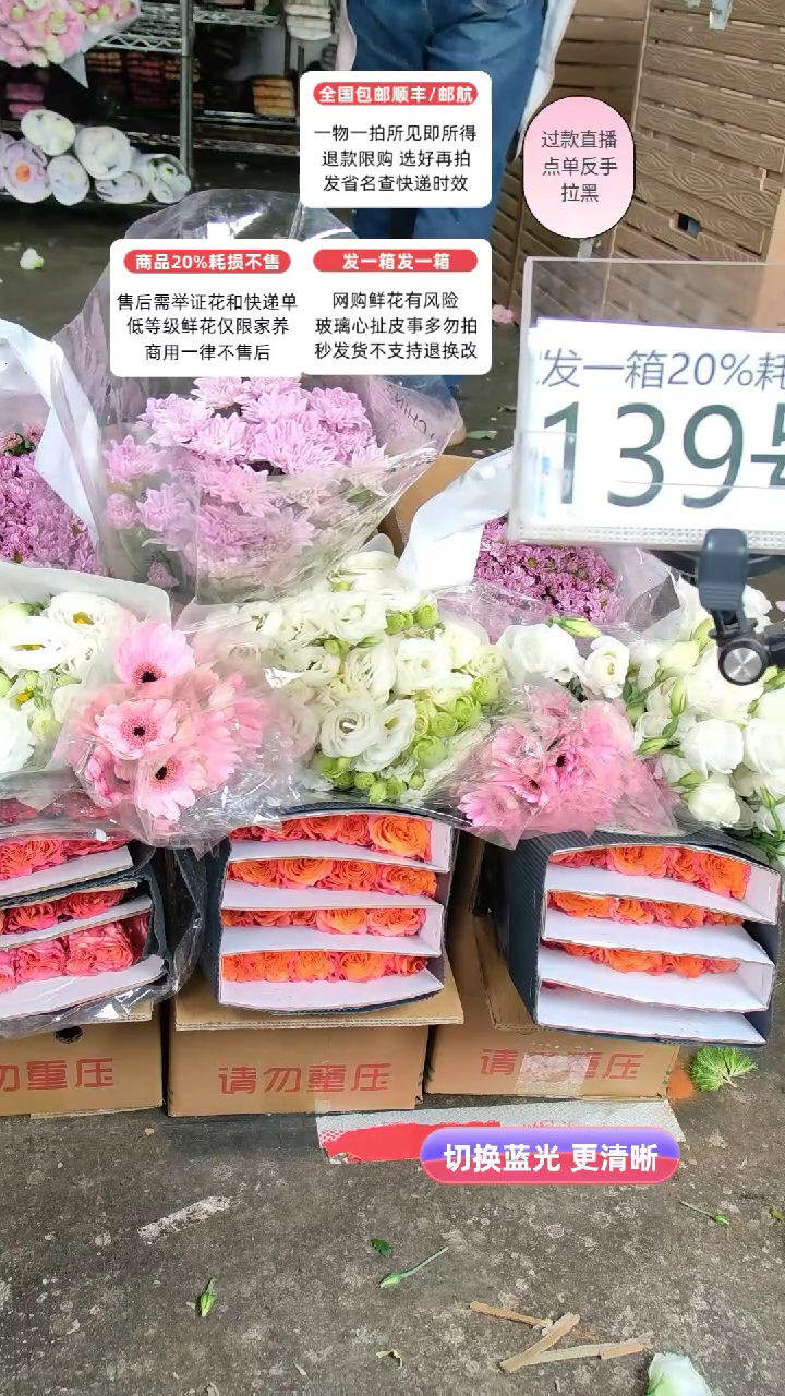 139号♥含20%耗损发一箱