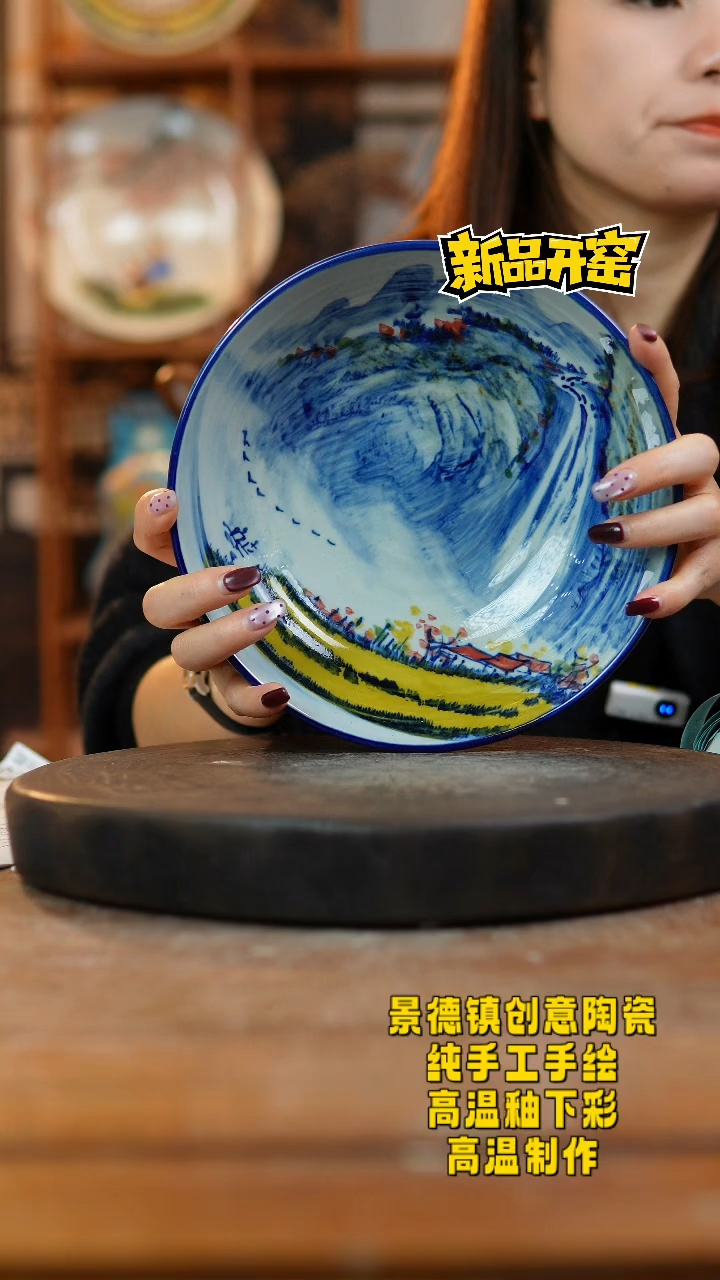 其他陶965景德镇陶瓷