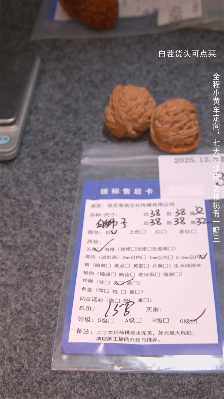 把件文玩核桃4**7白狮子385諘帝文化