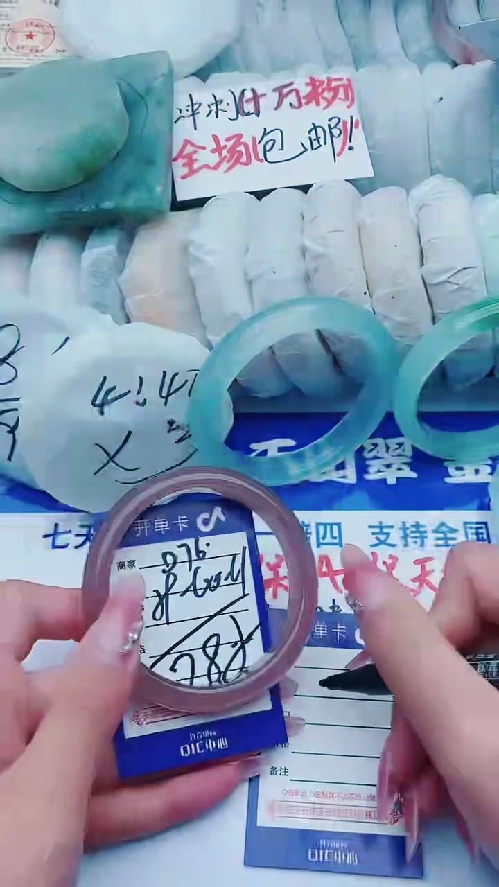 【闪购商品】石英质玉手镯未镶嵌D76-59-61
