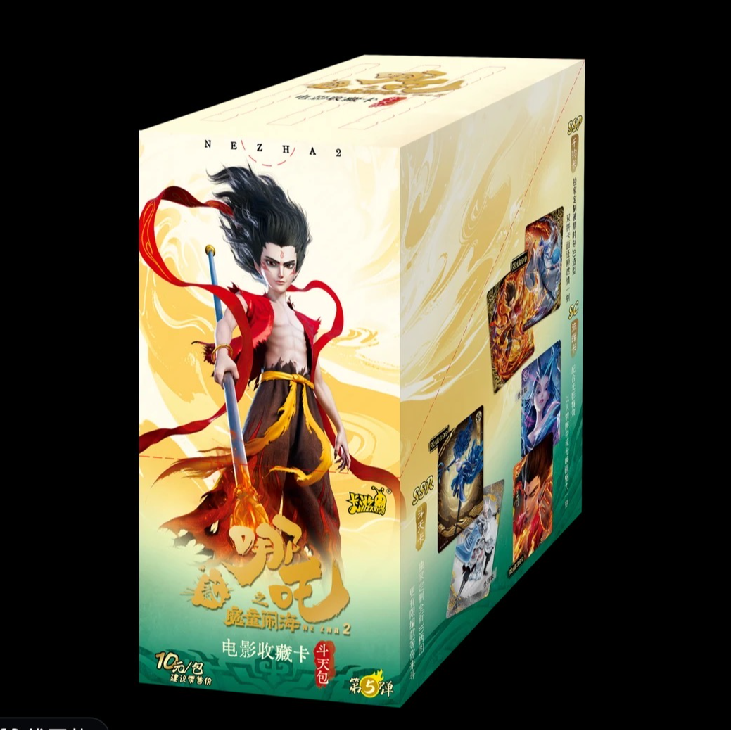 卡游限编哪吒【浮浮】魔童闹海斗天第5弹卡牌盲盒（代拆）