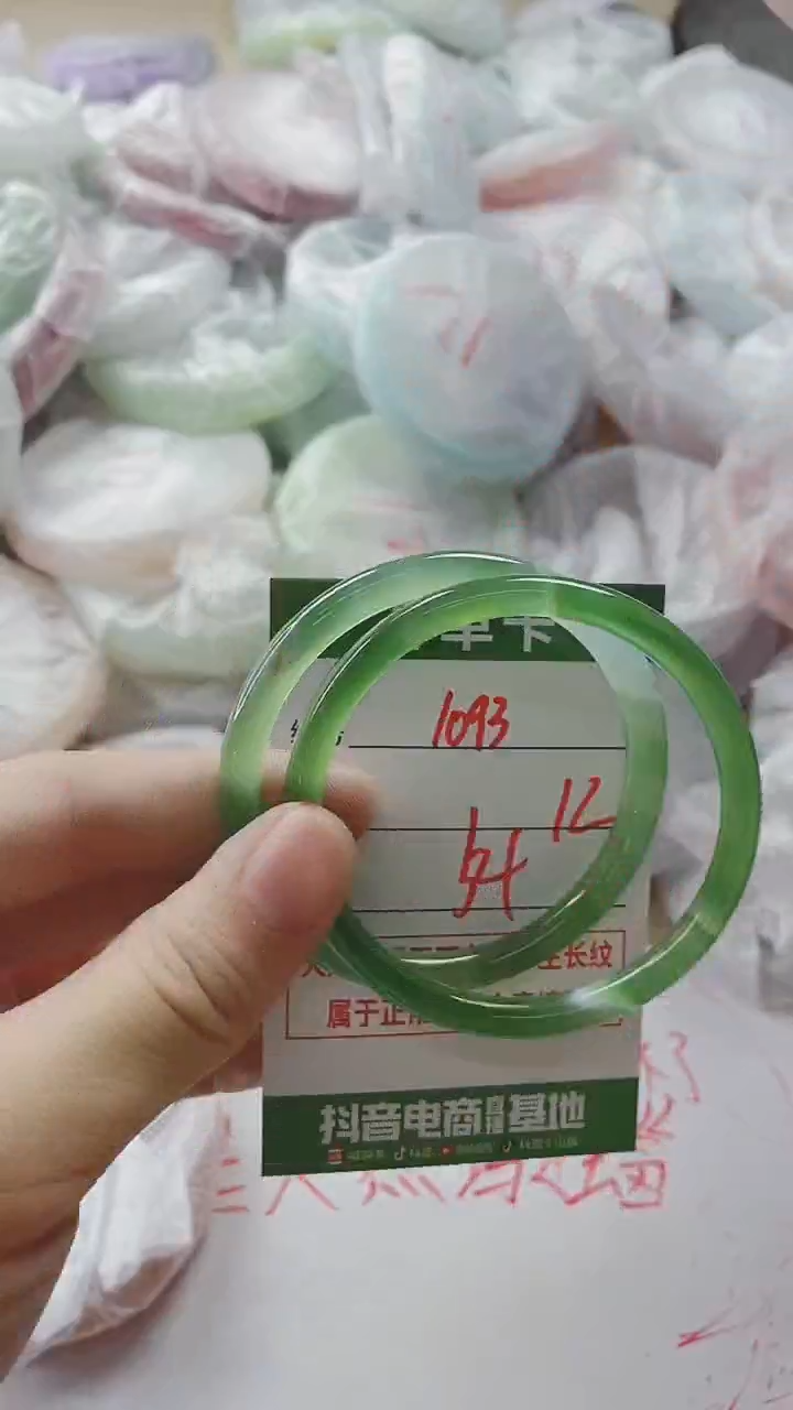 【闪购商品】玛瑙/玉髓手镯未镶嵌1093