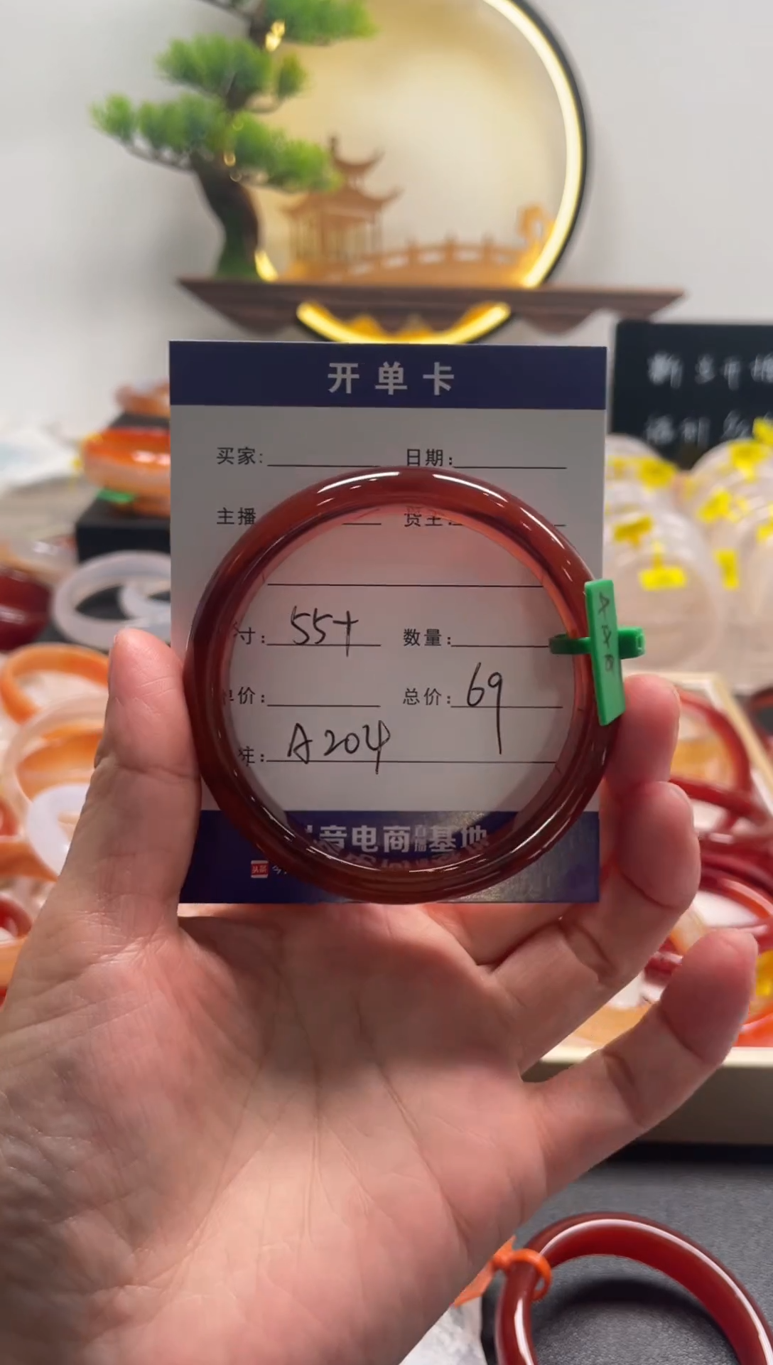 【闪购商品】玛瑙/玉髓手镯未镶嵌A204