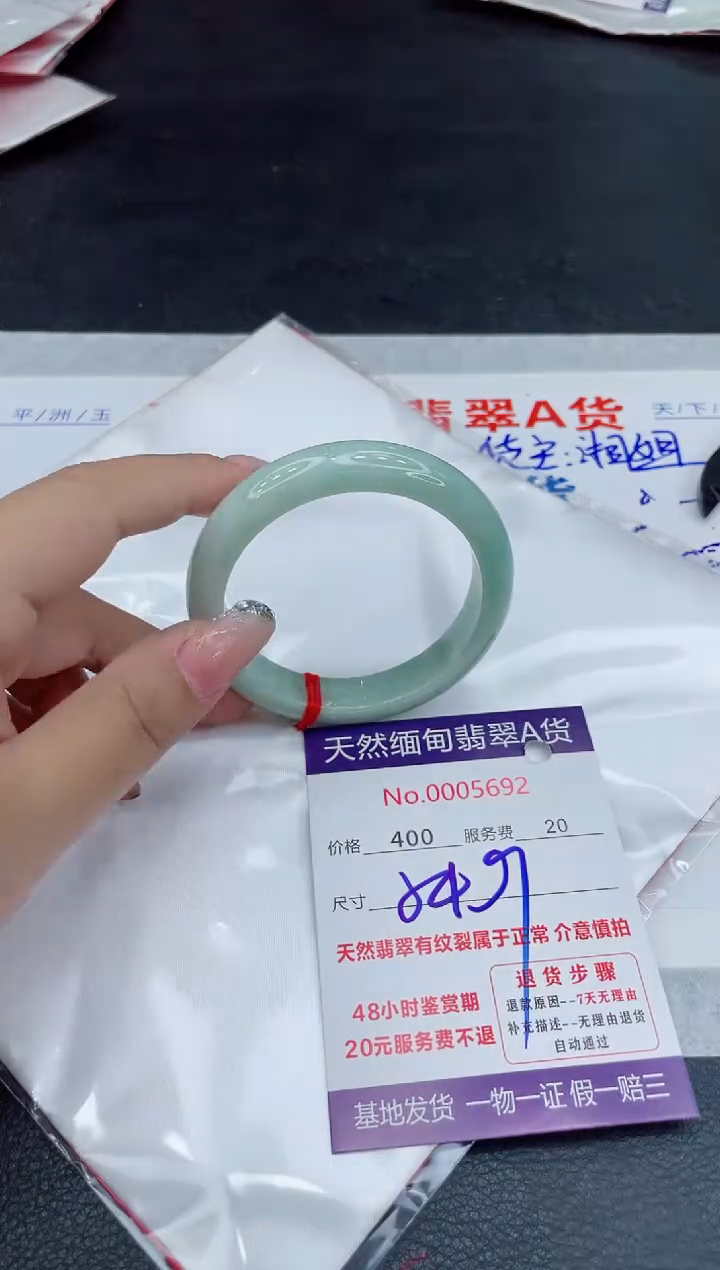【闪购商品】翡翠未镶嵌手镯88888888