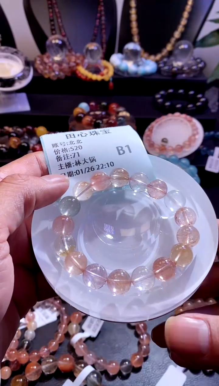 【闪购商品】水晶手链未镶嵌水晶71