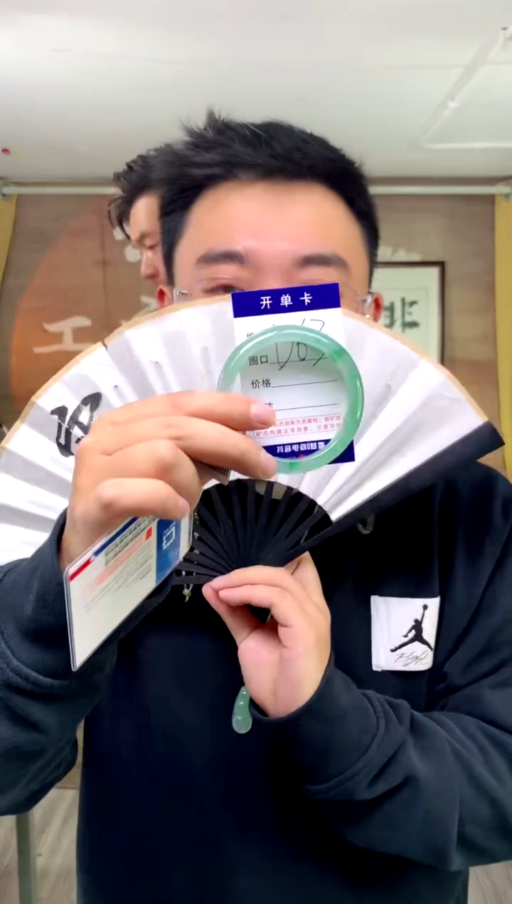 【闪购商品】石英质玉手镯未镶嵌花羽遇工厂 序号63