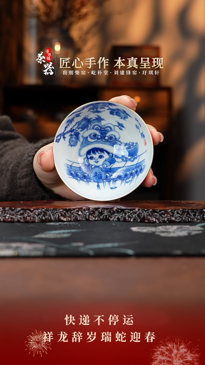 【闪购商品】良朋杯买买买买买