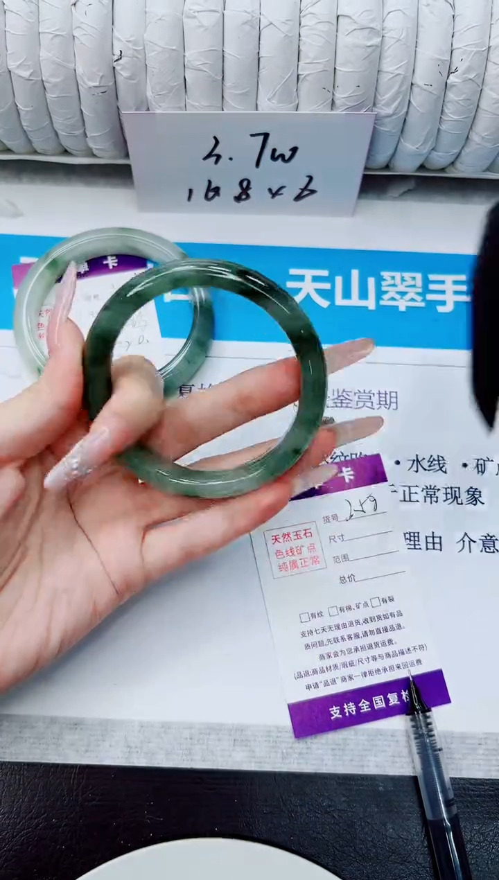 石英质玉手镯未镶嵌350/57.6