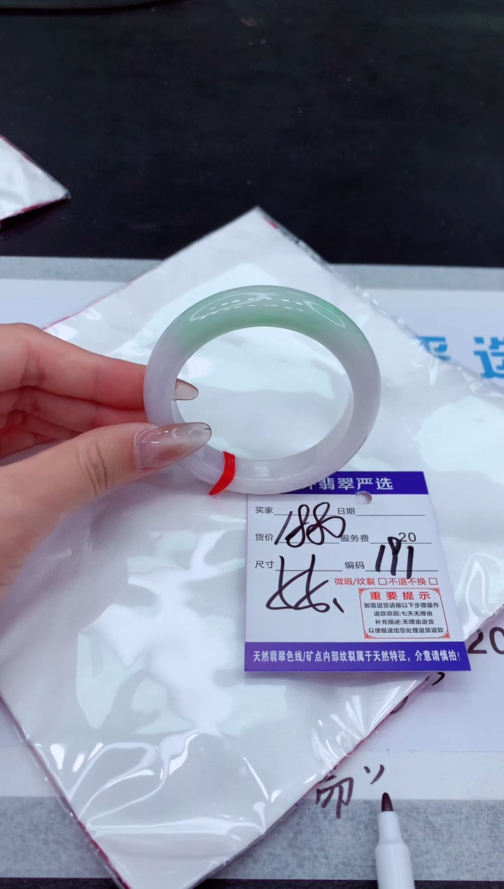 【闪购商品】翡翠手镯未镶嵌11111111111111111