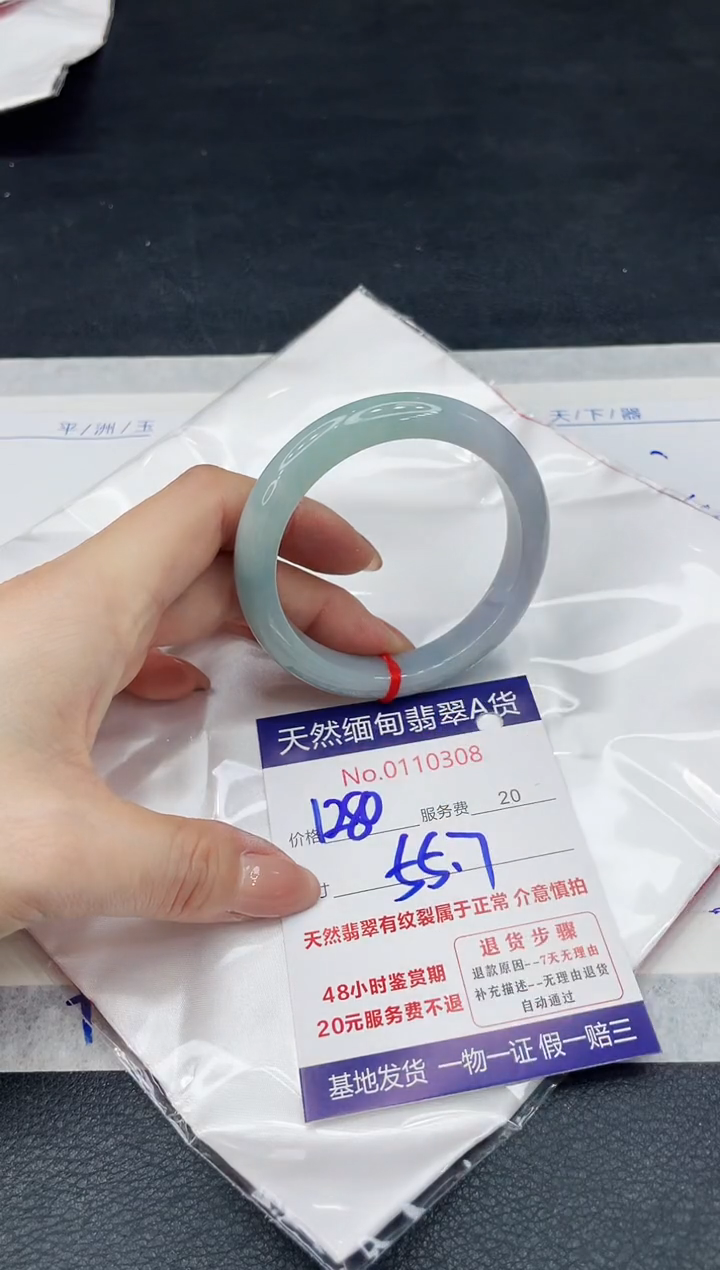 【闪购商品】翡翠手镯（贵妃镯）未镶嵌11111111