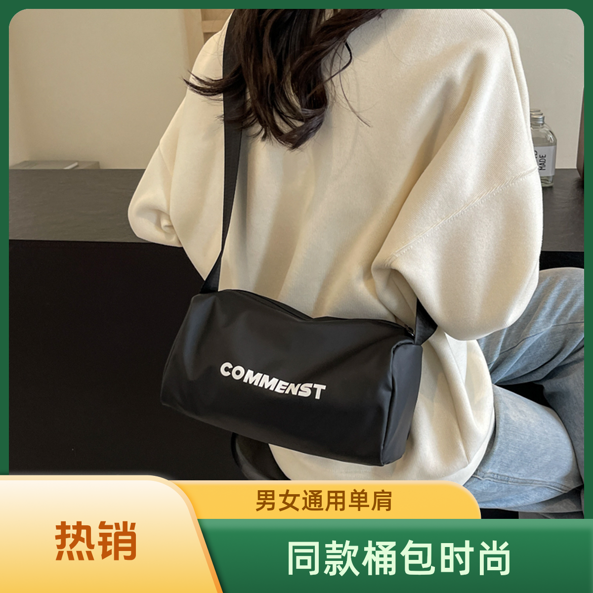 男女同款桶包单肩斜挎运动时尚休闲百搭夏季小包包简约防水韩版