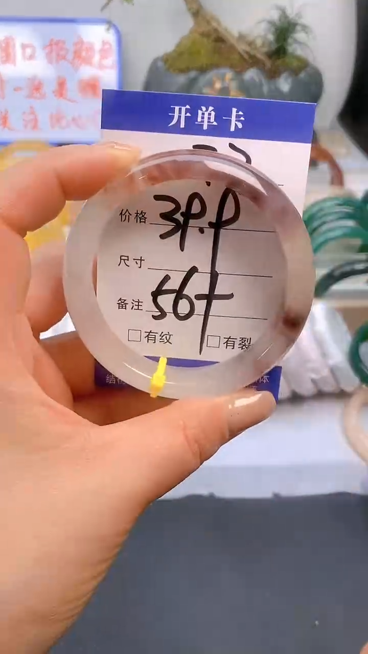 【闪购商品】石英质玉手镯未镶嵌177-56/57多样性发货看清圈口下单