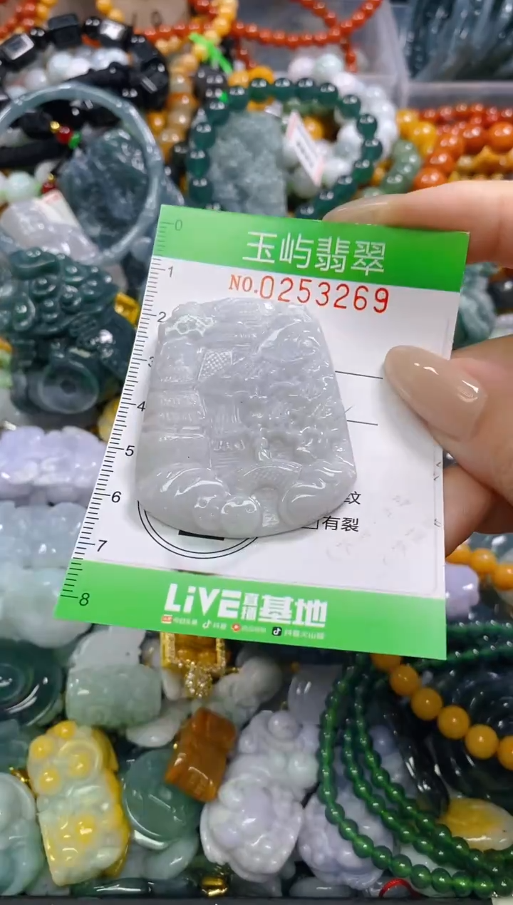颈饰未镶嵌翡翠闪购0253269