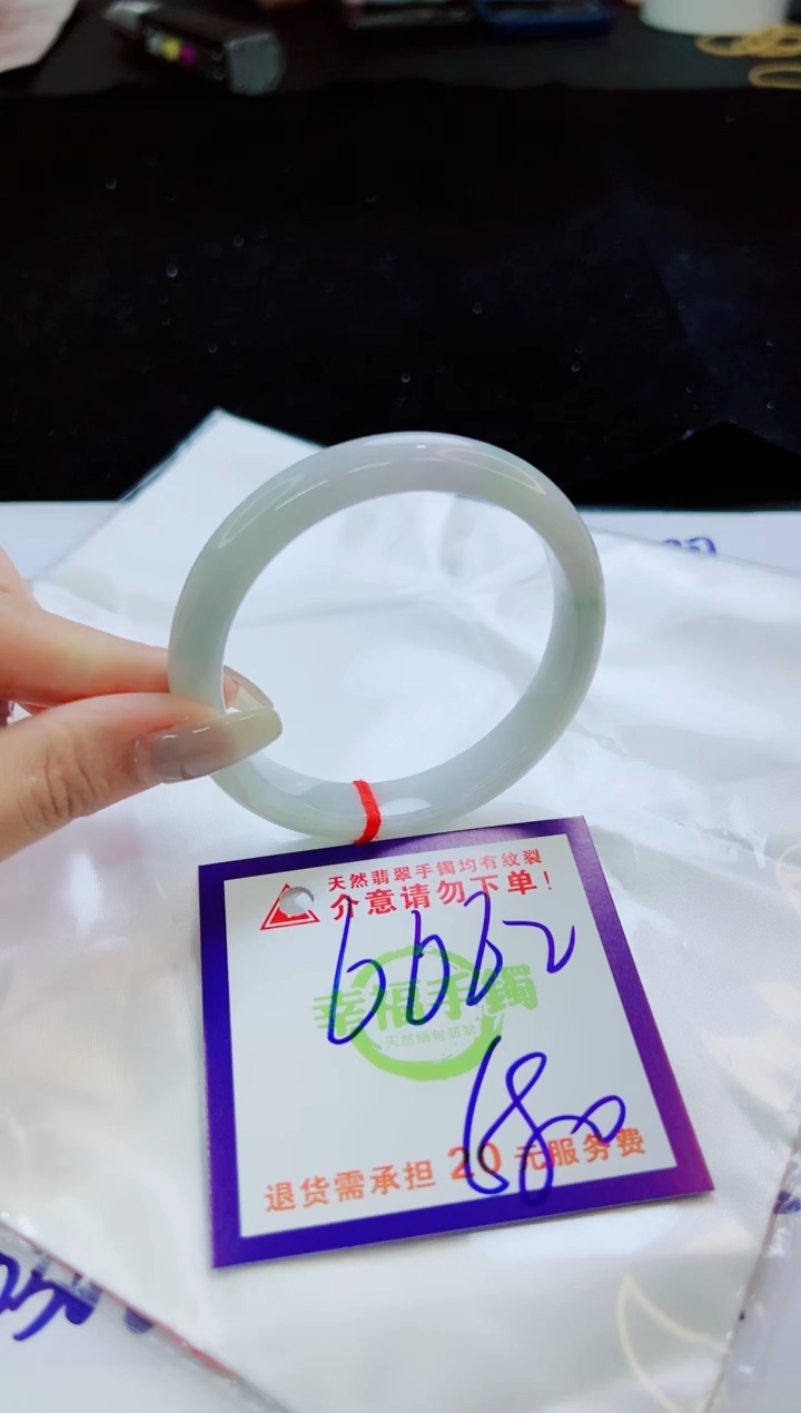 翡翠手镯未镶嵌天然缅甸翡翠A货！A货！A货！A货！A货！