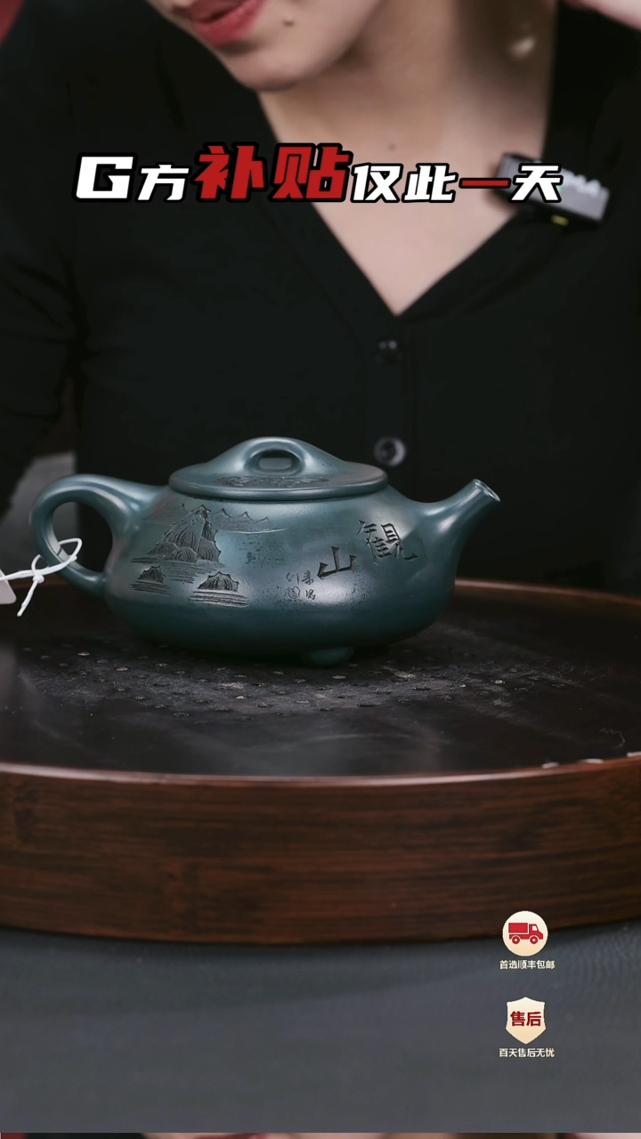 【闪购商品】紫砂茶壶紫砂茶壶13