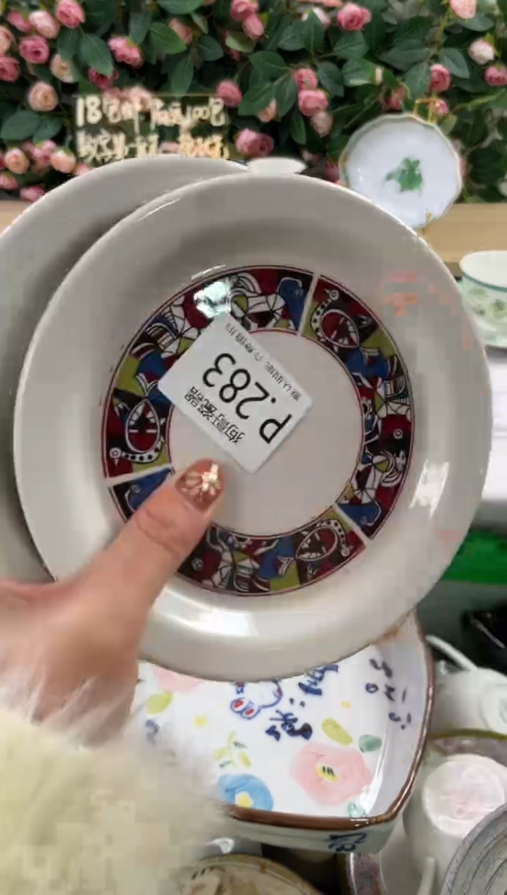 瓷片徐*莉283+2狗哥瓷器直播间111