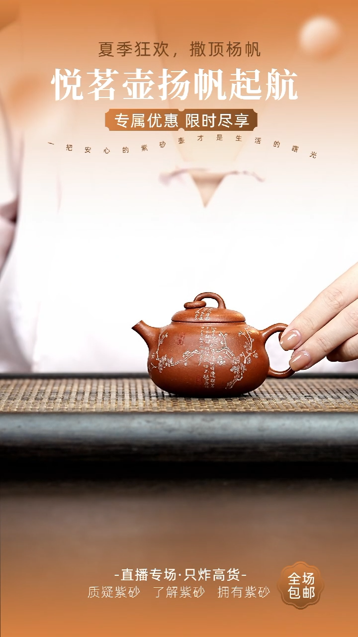 茶壶紫砂宜兴紫砂壶   32