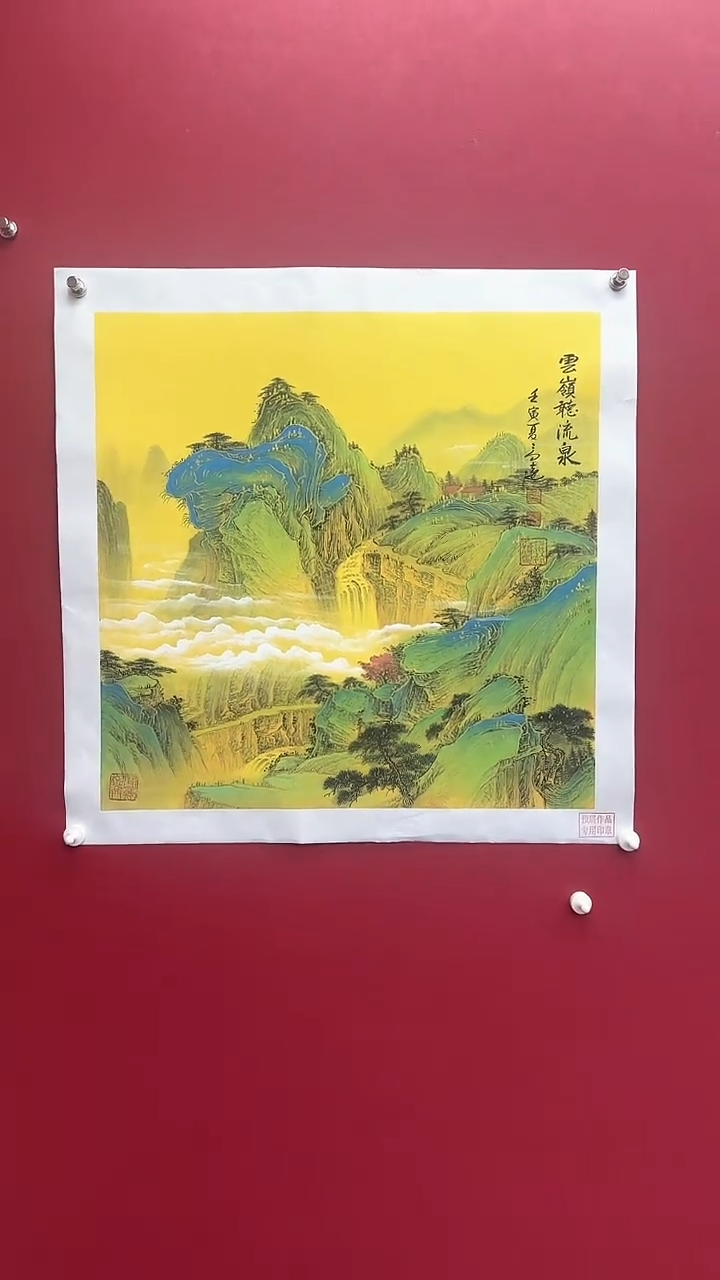 【闪购商品】国画书法绘画闪电购-