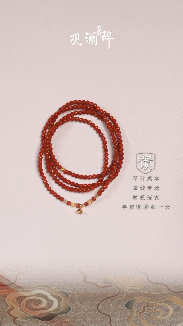 【闪购商品】南红玛瑙牛血红银S925镶嵌手链/项链