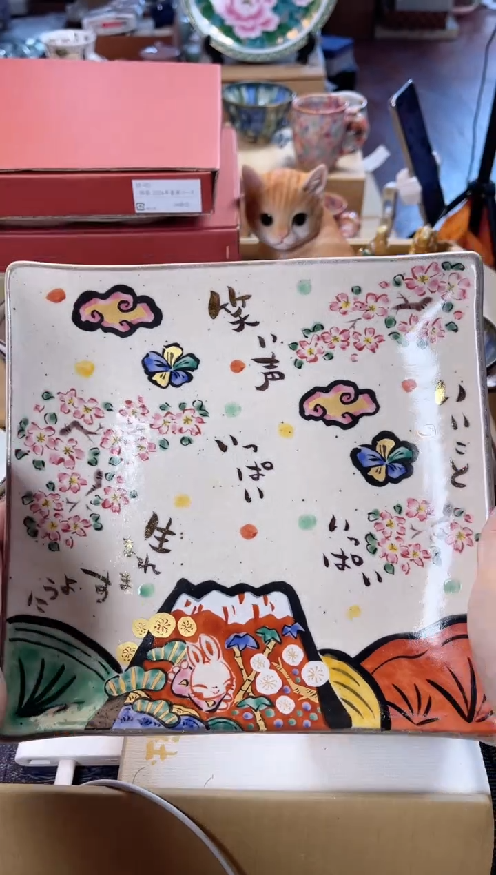 【闪购商品】瓷片778白胖儿.........