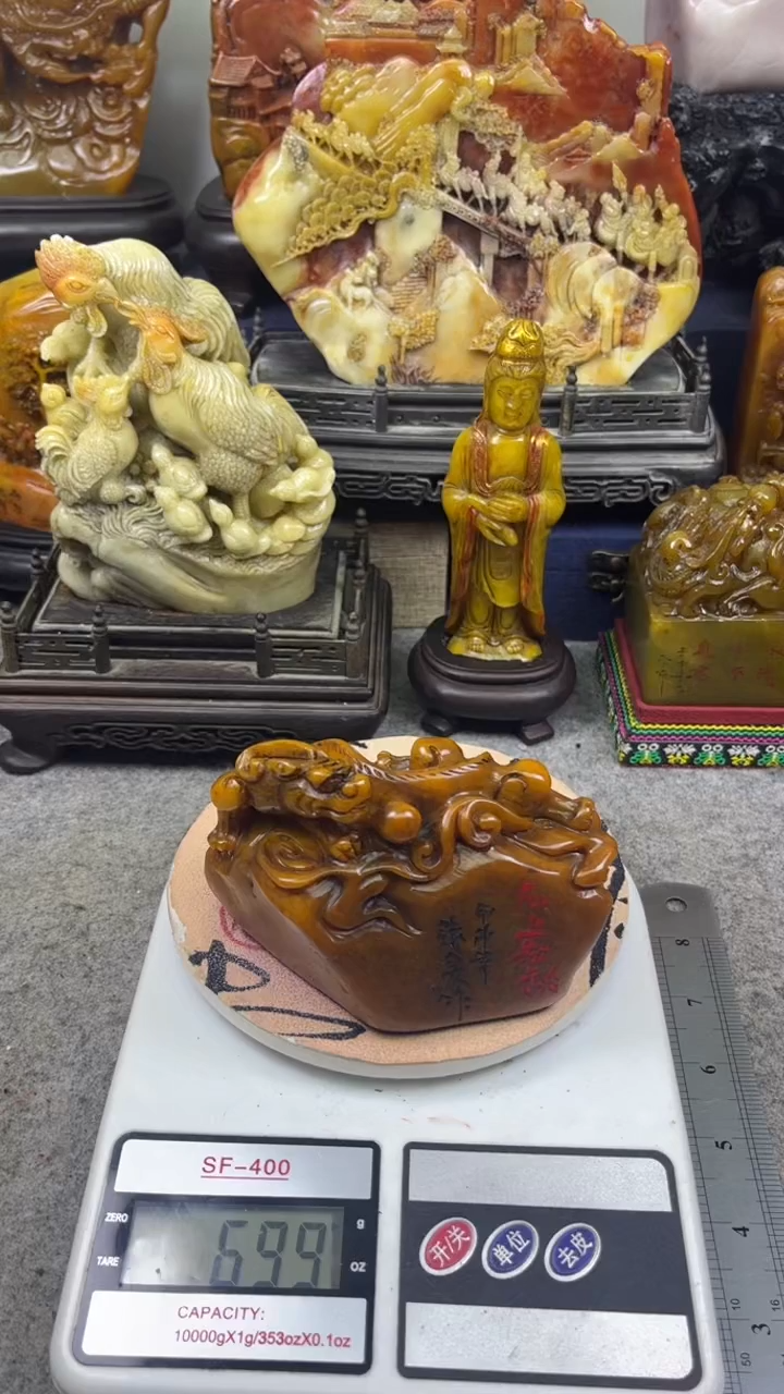 寿山石印石篆刻印章