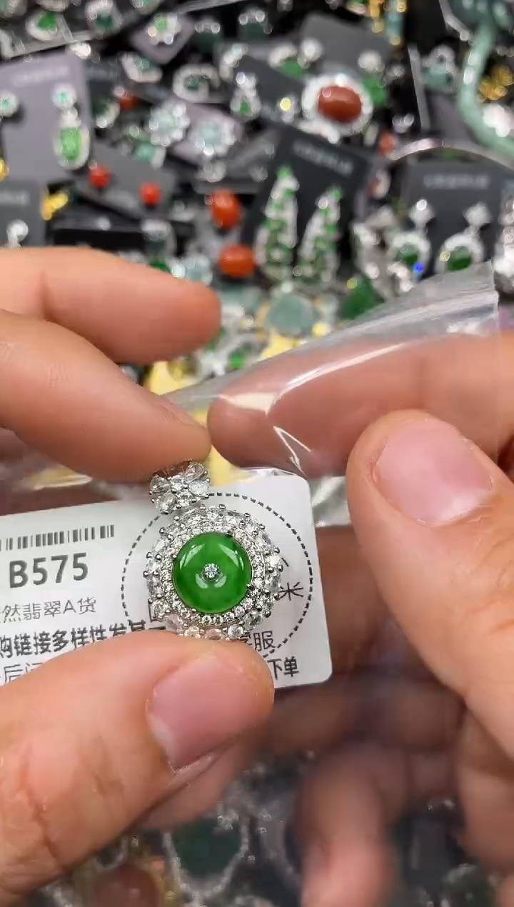 颈饰未镶嵌翡翠B575吊坠