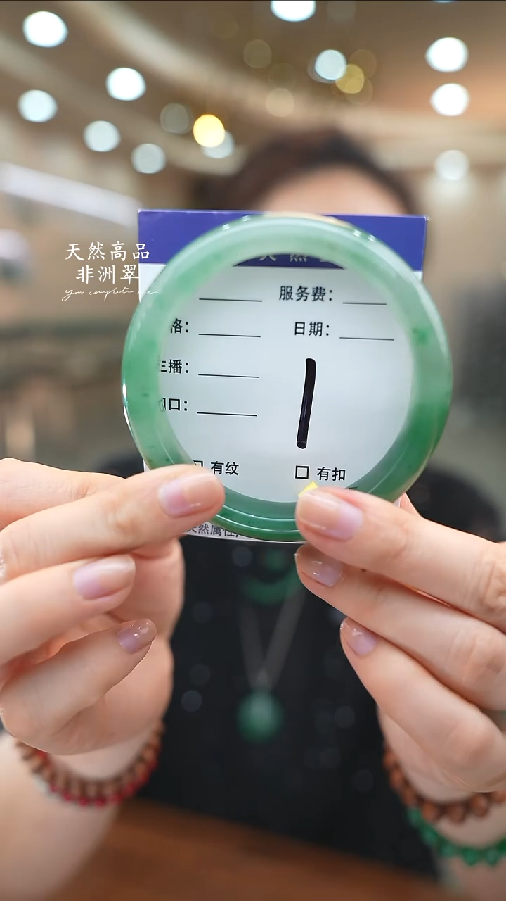 未镶嵌手镯石英质玉1