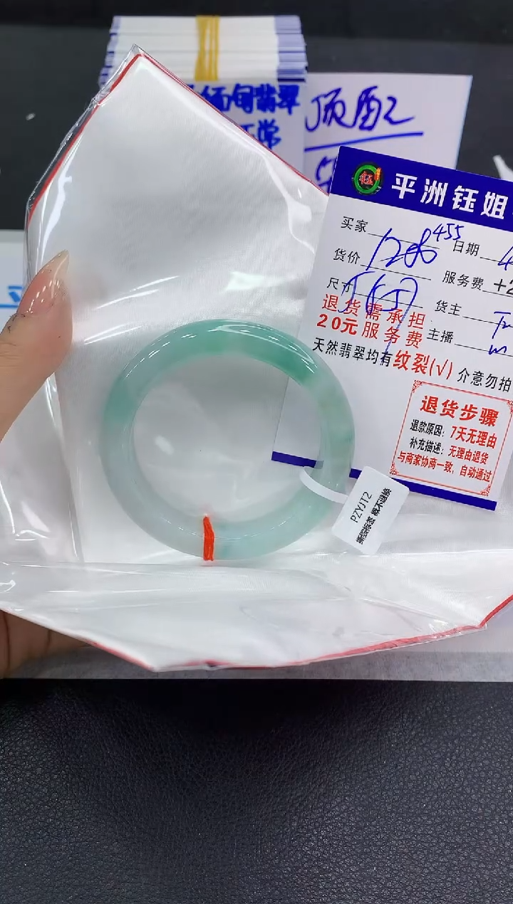 翡翠手镯未镶嵌1111111111