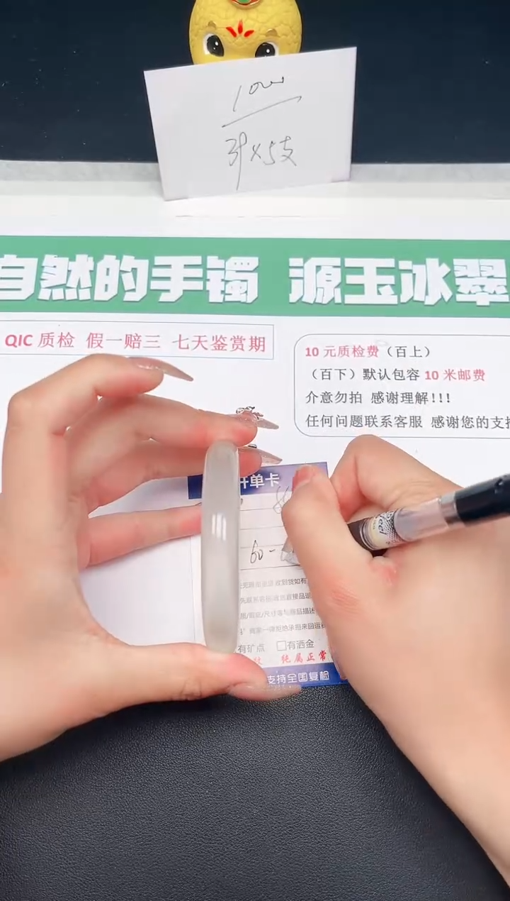 【闪购商品】石英质玉手镯未镶嵌54-61