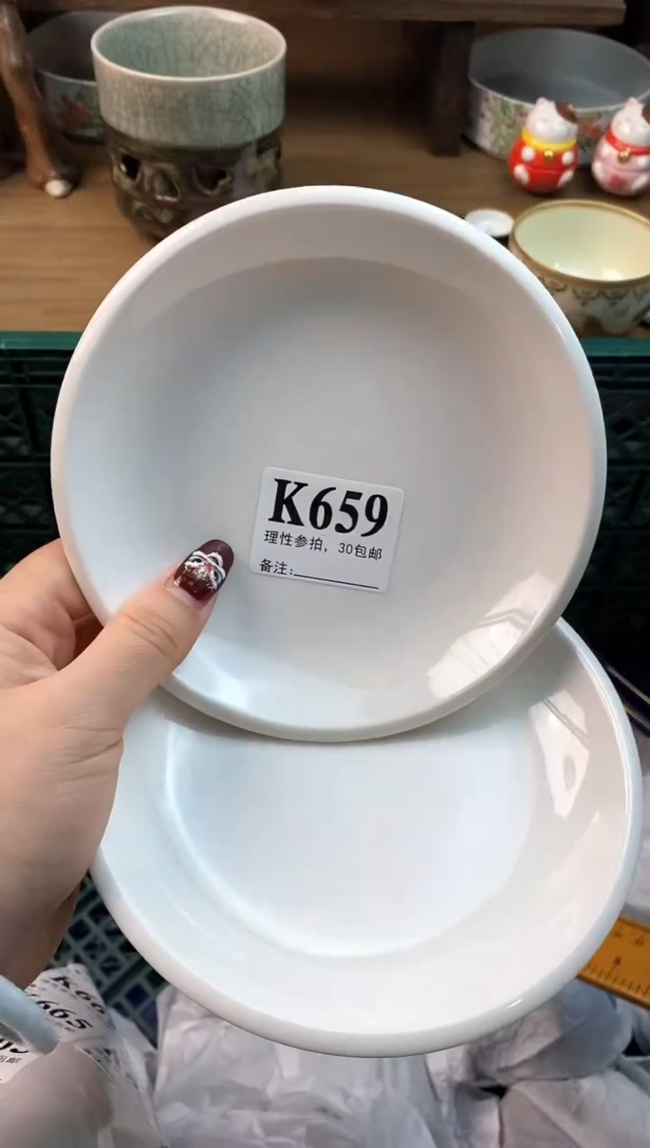 【闪购商品】瓷片[○･｀Д´･ ○]