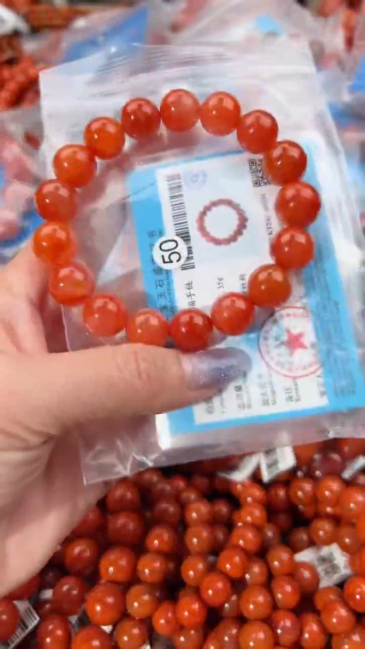 【闪购商品】南红玛瑙手串未镶嵌1