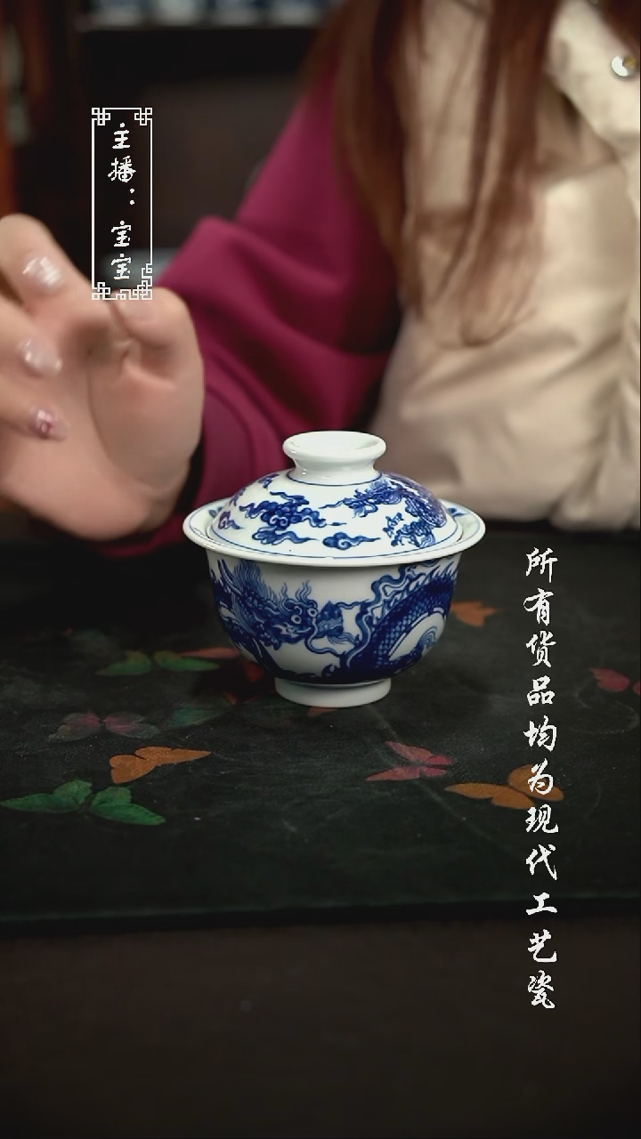微瑕 福利手绘现代高温瓷 150cc 有瑕
