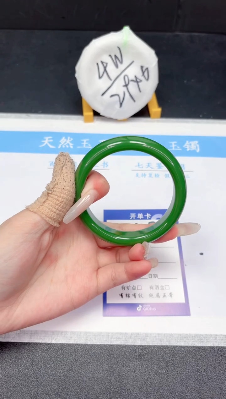 【闪购商品】石英质玉手镯未镶嵌387-59.6