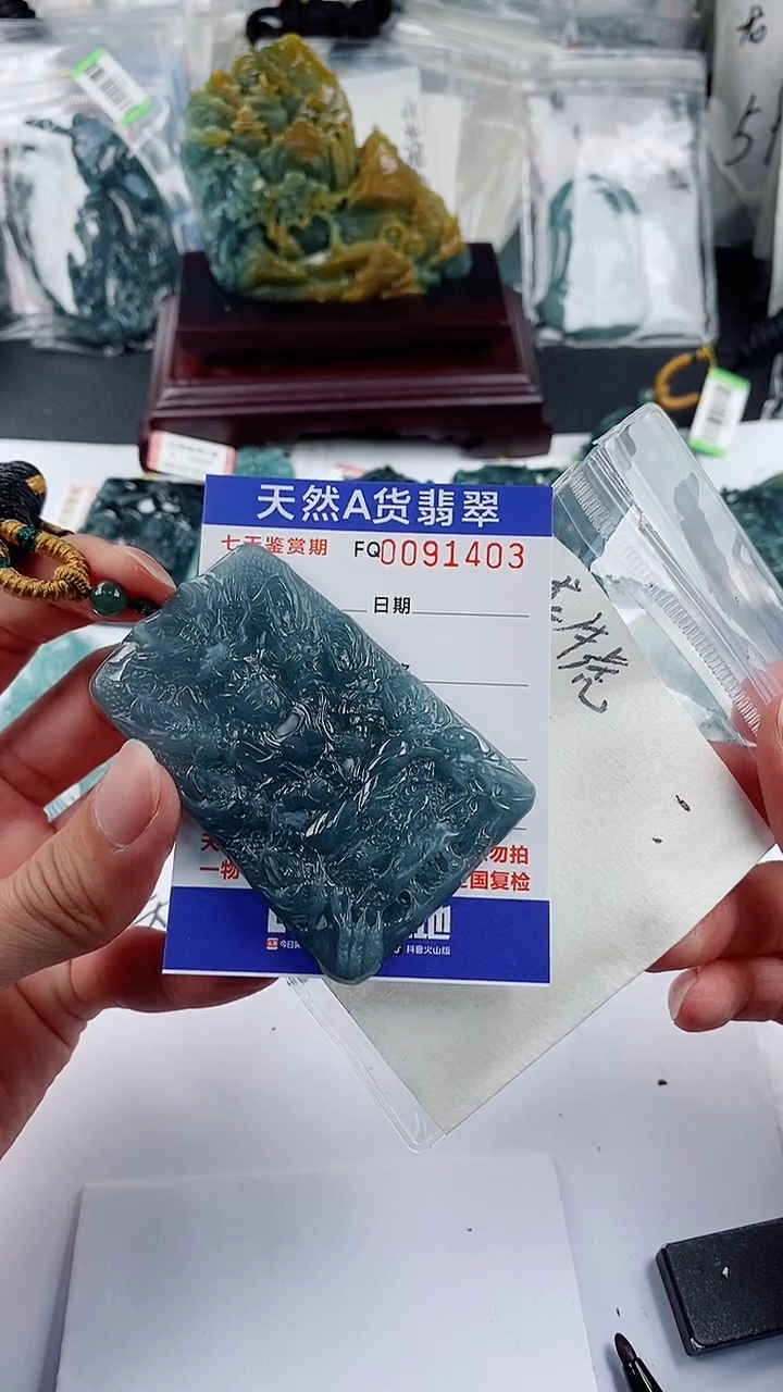 【闪购商品】翡翠颈饰未镶嵌        