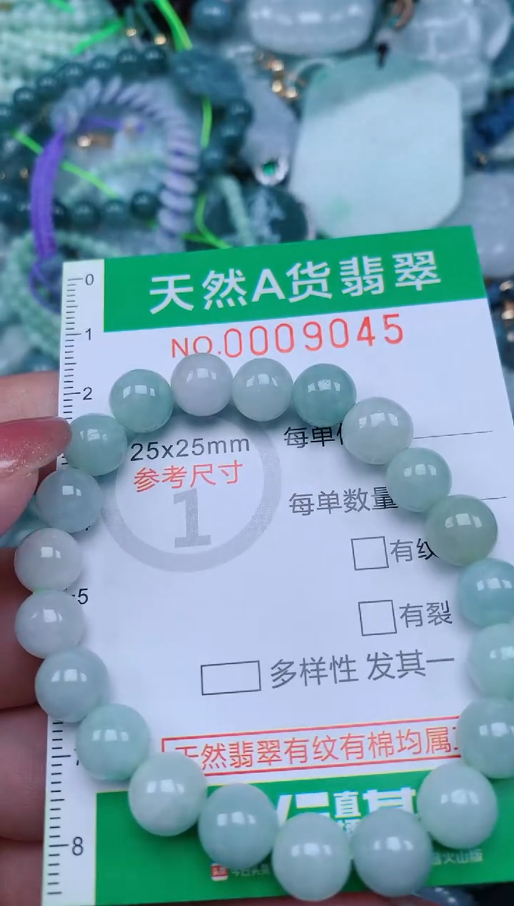 【闪购商品】翡翠颈饰未镶嵌.0009045