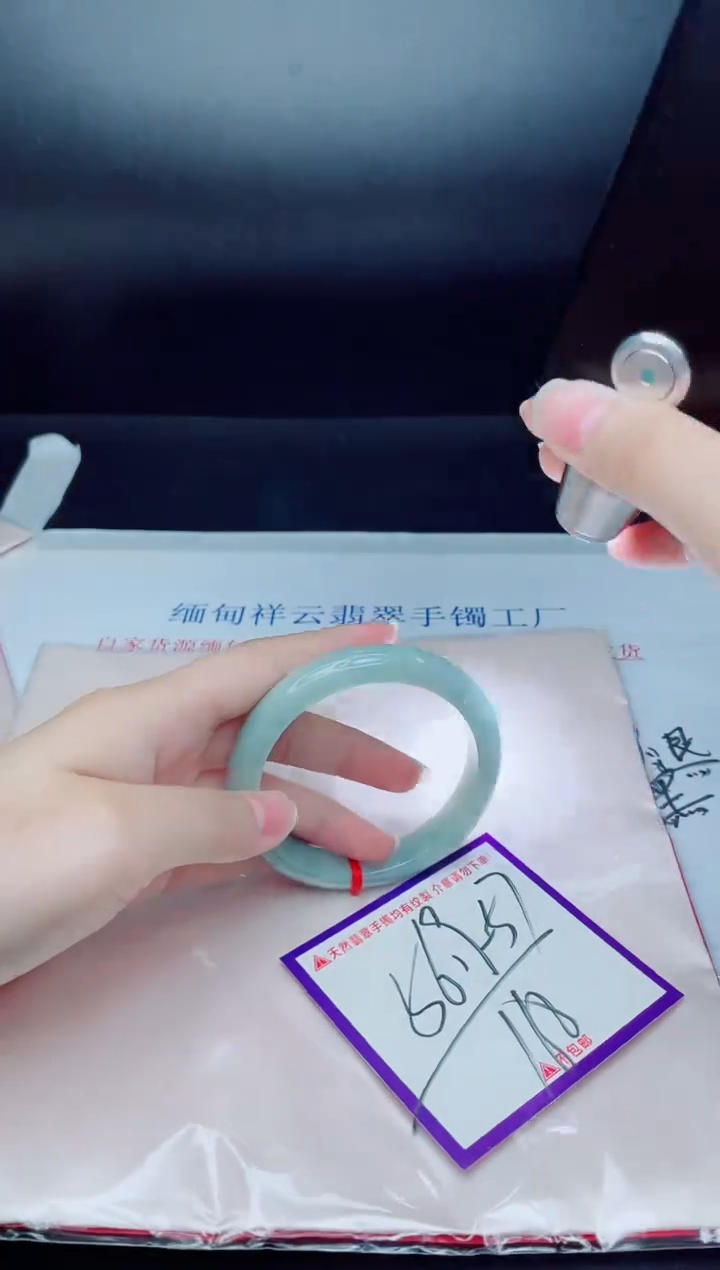 未镶嵌手镯翡翠我
