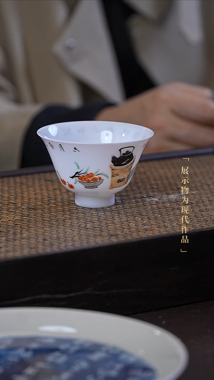 主人杯             