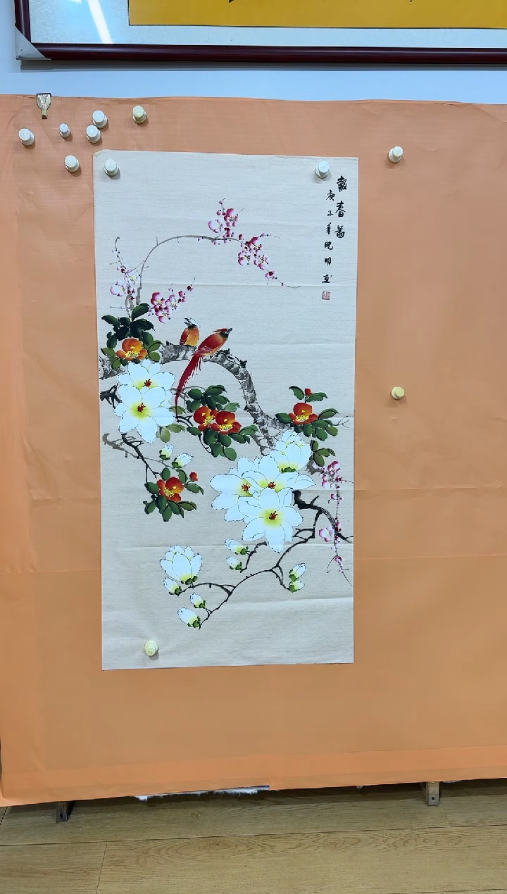 书法木棉花作品1