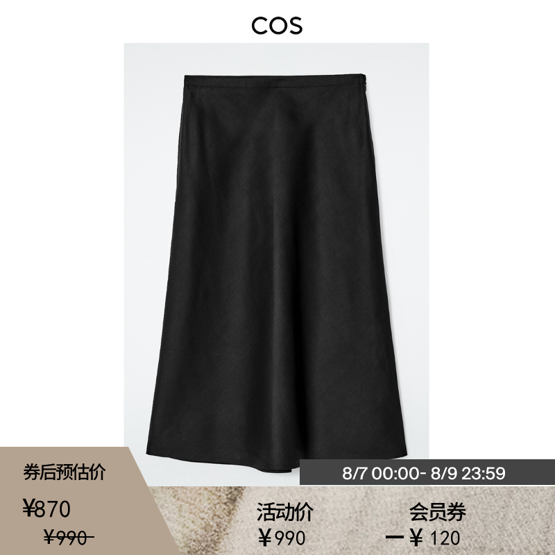 COS女装 标准版型混纺直筒半身裙黑色2025夏季新品1281691006