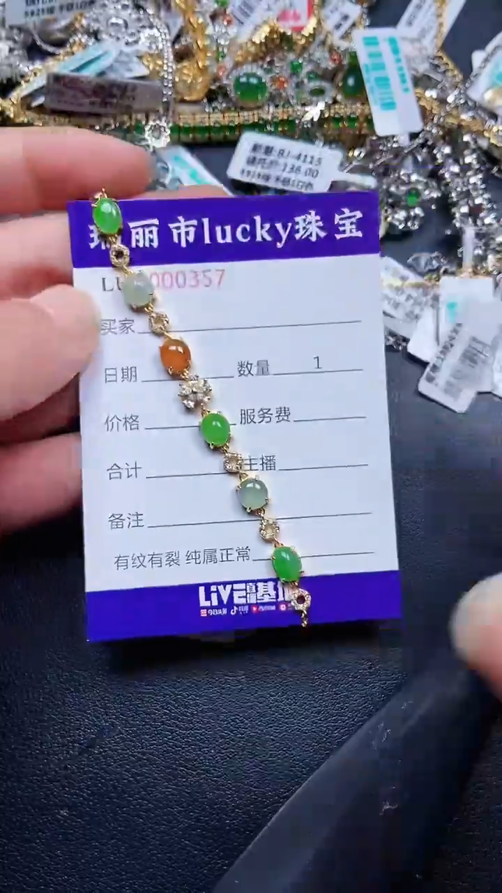 颈饰银S925镶嵌翡翠0357