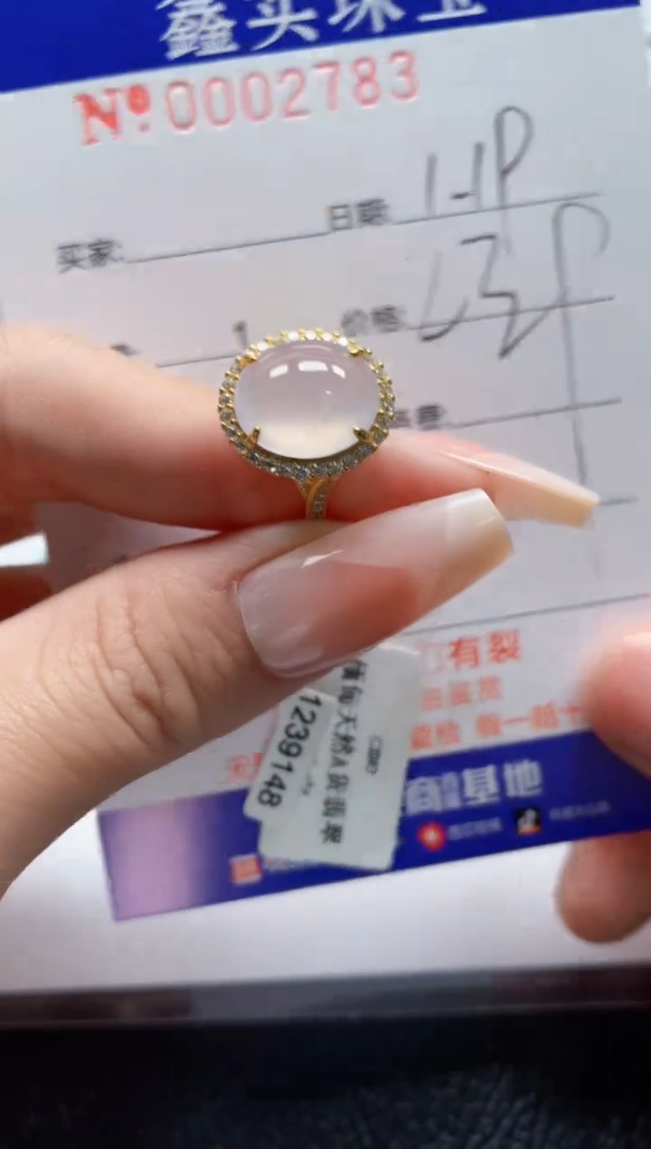 【闪购商品】翡翠戒指银S925镶嵌2783